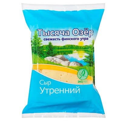 Сыр Тысяча Озер Утренний 45% БЗМЖ 240 гр
