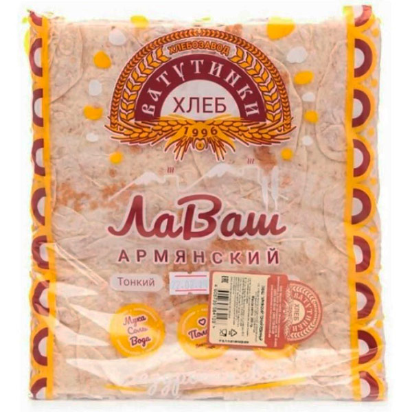 Лаваш Ватутинки хлеб армянский 200 гр - фото 1