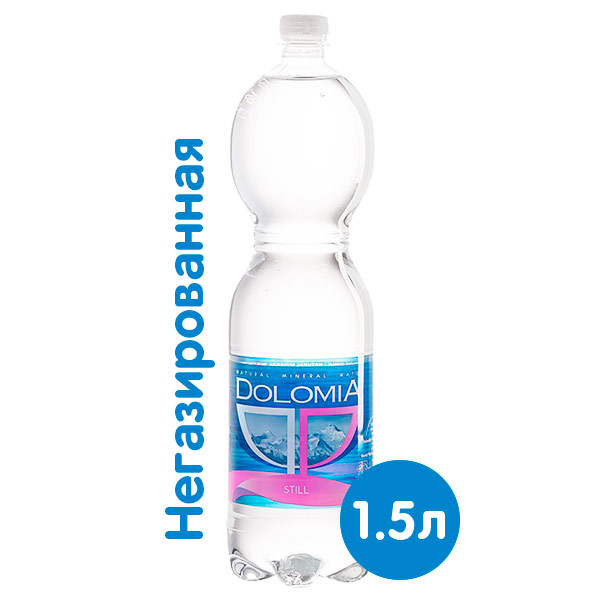 Вода Dolomia Classic 1.5 литра, без газа, пэт, 6 шт. в уп