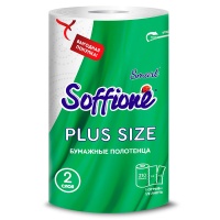 Бумажные полотенца Soffione Plus Size Smart 2х-слойные 210 листов