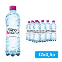 Вода Родники Лаго-Наки питьевая 0.5 литра, газ, пэт, 12 шт. в уп.