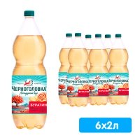 Черноголовка Лимонад Буратино 2 литра, газ, пэт, 6 шт. в уп.