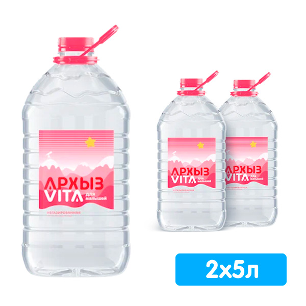 Вода Архызик 5 литров, 2 шт. в уп