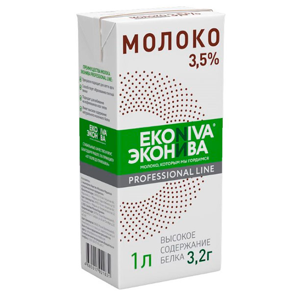 Молоко Эконива Professional Line ультрапастеризованное 3,5% БЗМЖ 1 литр