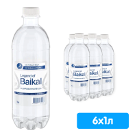 Вода Легенда Байкала 1 литр, газ, пэт, 6 шт. в уп.