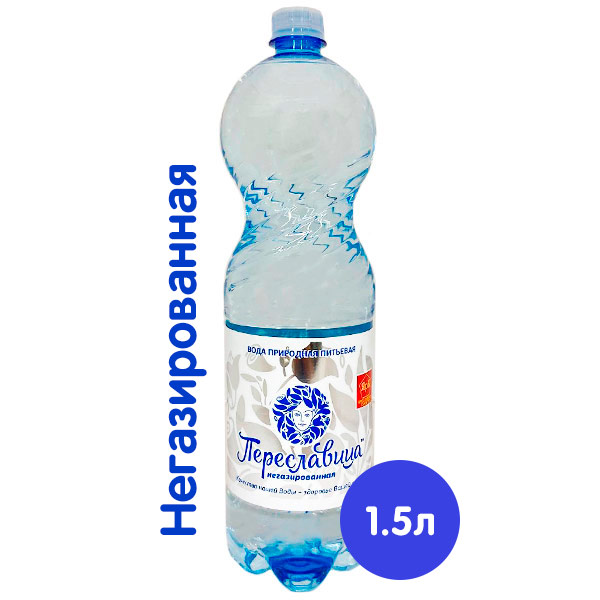 Вода Переславица 1,5 литра, без газа, пэт, 6 шт. в уп