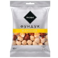 Фундук Rioba жареный 50 гр