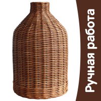 Чехол плетеный на бутыль с горлом для помпы