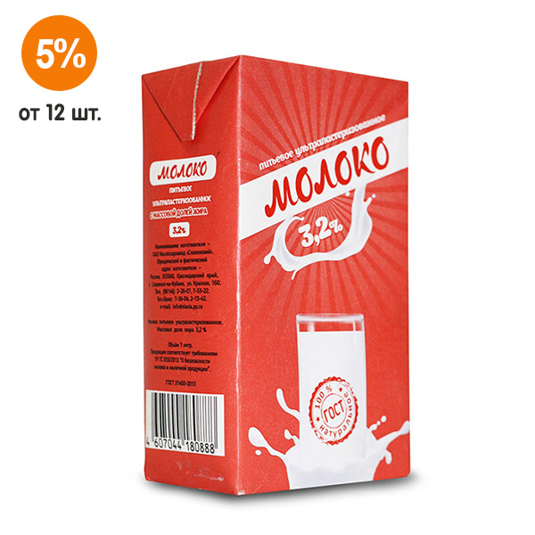 Молоко ОАО Славянский Ультрапастеризованное 3,2% БЗМЖ 1 литр