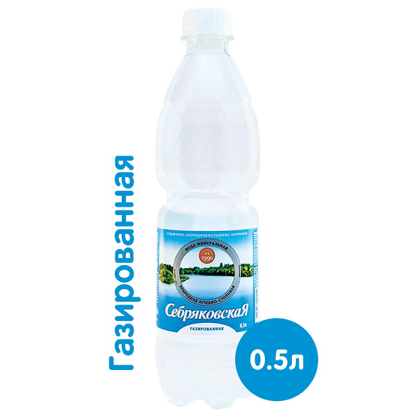 Вода лечебно-столовая Себряковская 0.5 литра, газ, пэт, 12 шт. в уп.