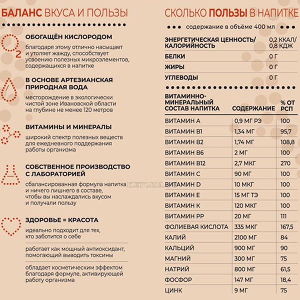 Oxy Balance ягодный микс 0.4 литра, пэт, 9 шт. в уп.
