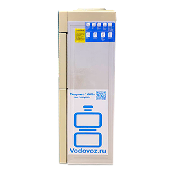 Кулер Б/У Aqua Well YLR-2-JXD-5 белый