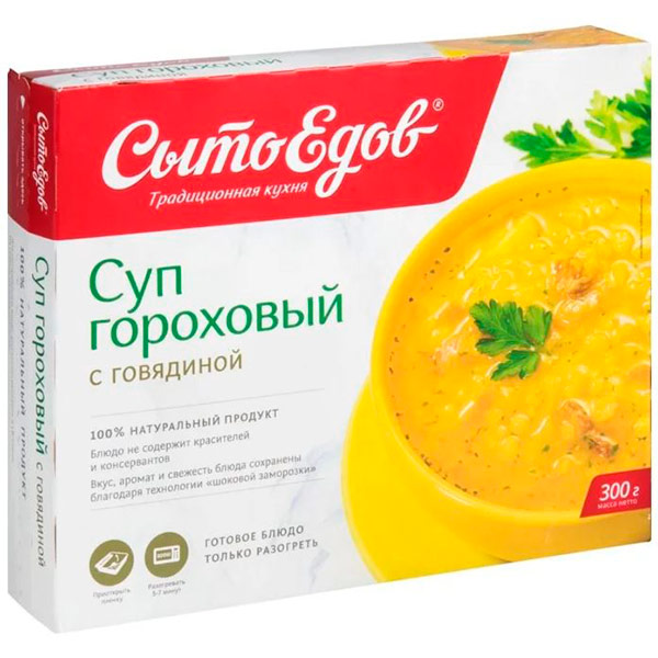 Суп Сытоедов гороховый с говядиной замороженный 300 гр