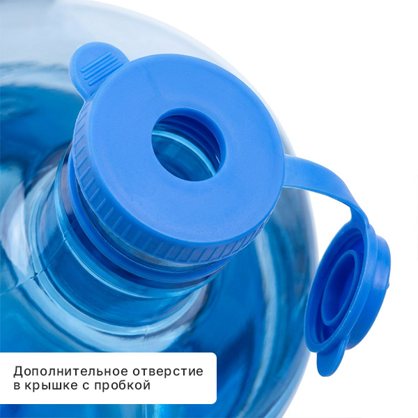 Пробка многоразовая с клапаном на бутыль 19 литров