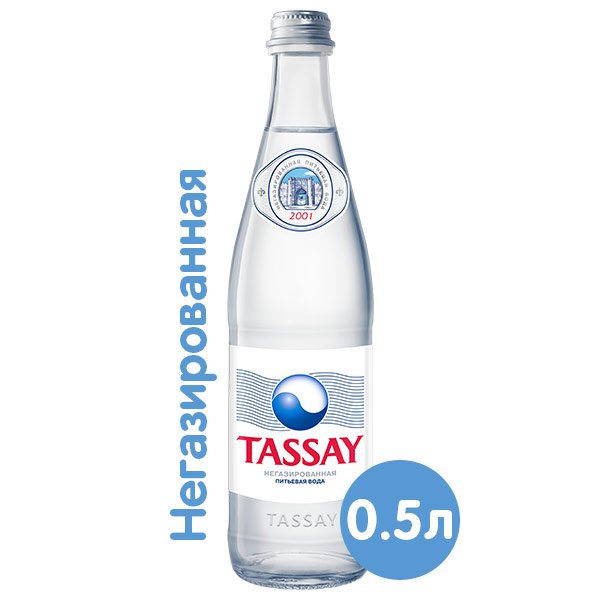 Вода Tassay 0.5 литра, без газа, стекло, 12 шт. в уп.