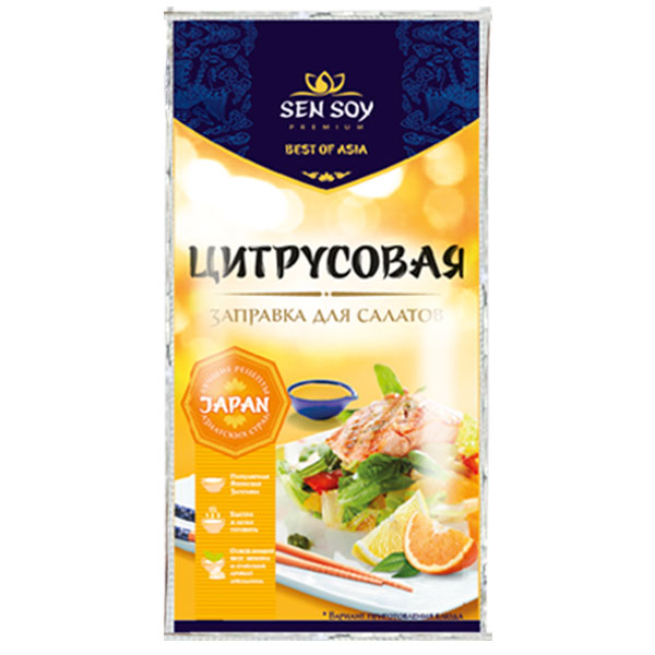 Заправка для салатов Цитрусовая Сэнсой Премиум 40 гр