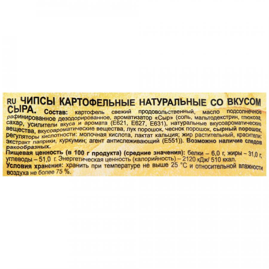 Чипсы Хрустящий картофель в ломтиках со вкусом сыра 70 гр