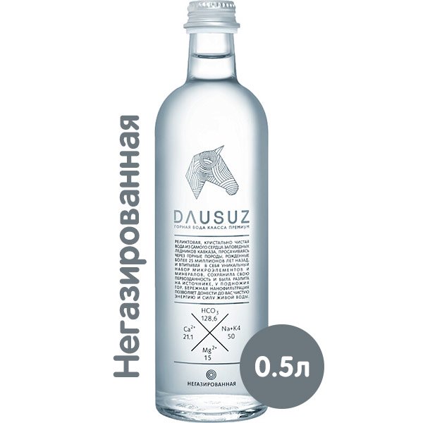 Вода Dausuz 0.5 литра, без газа, стекло, 12 шт. в уп.