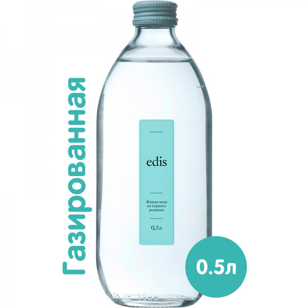 Вода Edis родниковая 0.5 литра, газ, стекло, 12 шт. в уп.