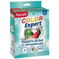 Салфетки Paclan для предотвращения окрашивания 20 шт