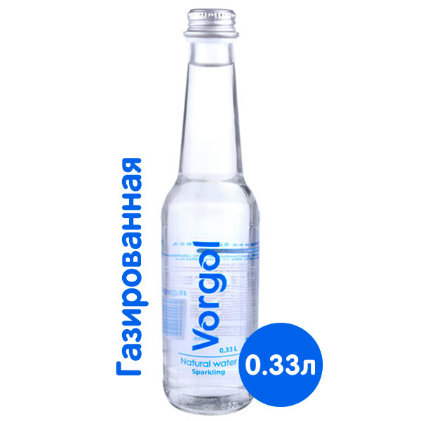 Вода Воргол Ледниковая Vorgol 0.33 литра, газ, стекло, 24 шт. в уп.