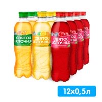 Микс вкусов «Святой источник» ягодно-фруктовый 0.5 литра, газ, пэт, 12 шт. в уп.