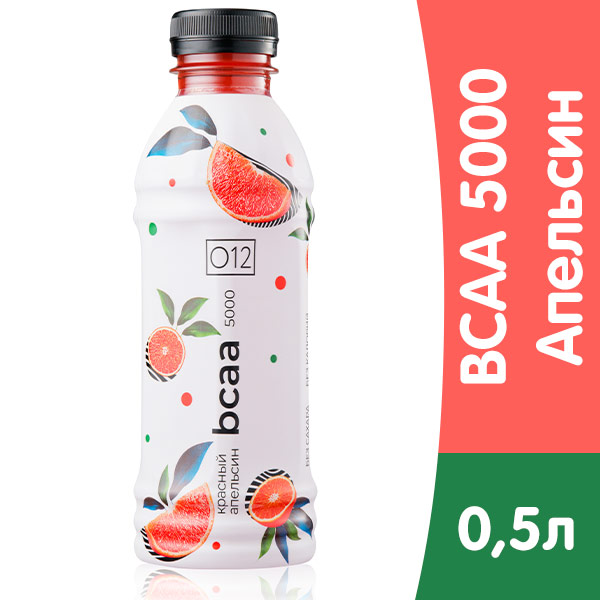 Напиток функциональный О12 BCAA 5000 со вкусом апельсина 0.5 литра, без газа, пэт, 12 шт. в уп.