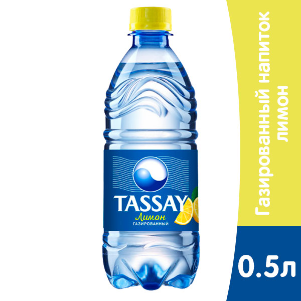 Напиток Tassay с лимоном 0.5 литра, газ, пэт, 12 шт. в уп