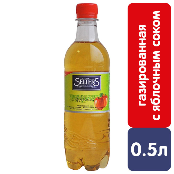 Вода Selters с яблочным соком 0.5 литра, газ, пэт, 24 шт. в уп.