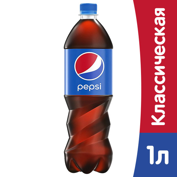 Pepsi-Cola / Пепси Кола 1 литр, пэт, 12 шт.в уп.