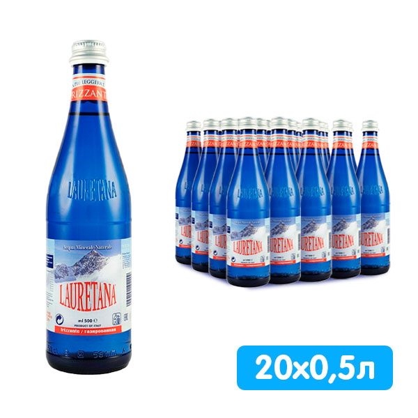 Вода Lauretana 0.5 литра, газ, стекло, 20 шт. в уп.