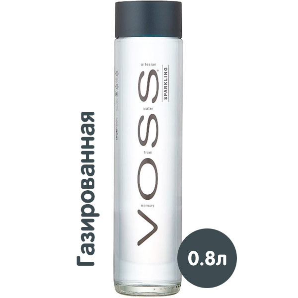 Вода Voss / Восс 0.8 литра, газ, стекло, 12 шт. в уп.