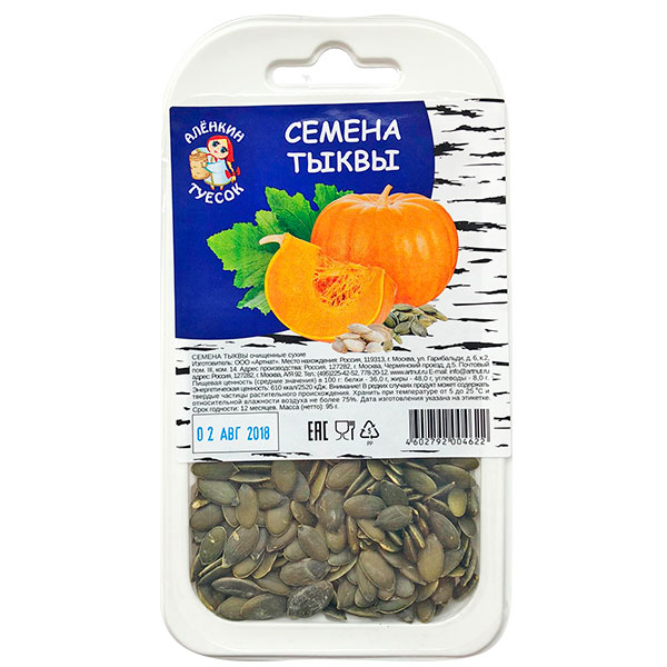 Семена тыквы очищенные сухие Аленкин Туесок 95 гр