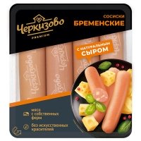 Сосиски Черкизово Премиум бременские с сыром 336 гр