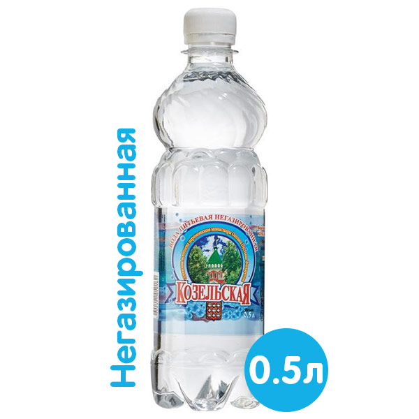 Вода Козельская 0.5 литра, без газа, пэт, 12 шт. в уп.