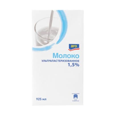 Молоко Aro 1,5% БЗМЖ 925 мл