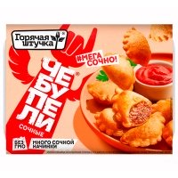 Чебупели Горячая штучка с мясом замороженные 300 гр