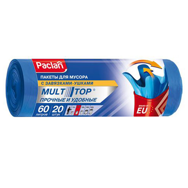 Пакеты для мусора Paclan Multitop 60 л (20 шт)