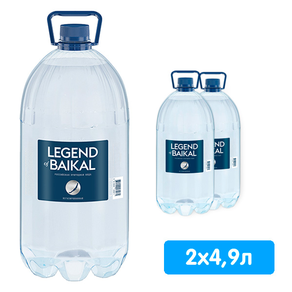 Вода Легенда Байкала 4.9 литра, 2 шт. в уп.