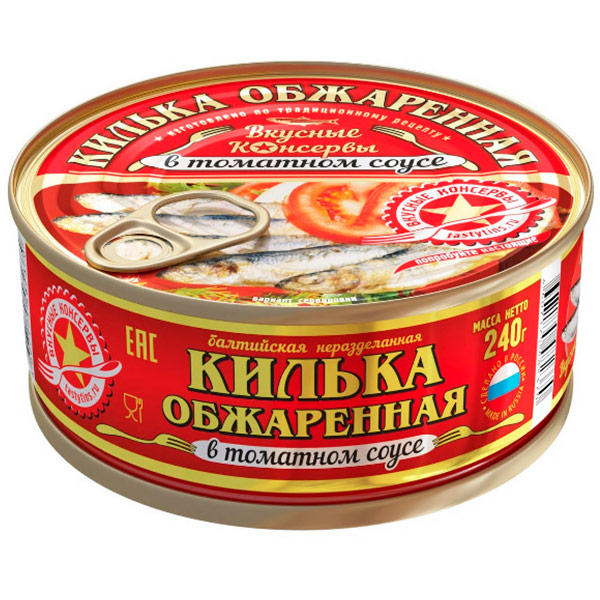 Килька Вкусные консервы балтийская обжаренная в томатном соусе 240 гр