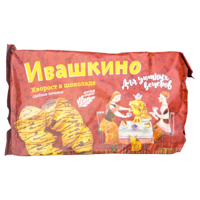 Печенье Ивашкино Хворост в шоколаде сдобное 250 гр