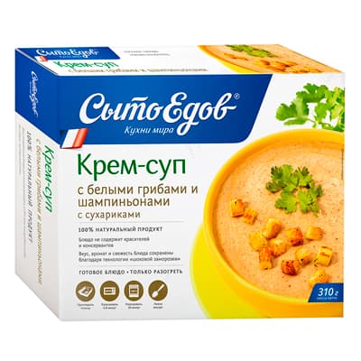 Крем-суп Сытоедов с белыми грибами и шампиньонами 310 гр