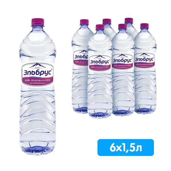 Вода Эльбрус 1.5 литра, без газа, пэт, 6 шт. в уп Вода Эльбрус 1.5 литра, без газа, пэт, 6 шт. в уп. - фото 1