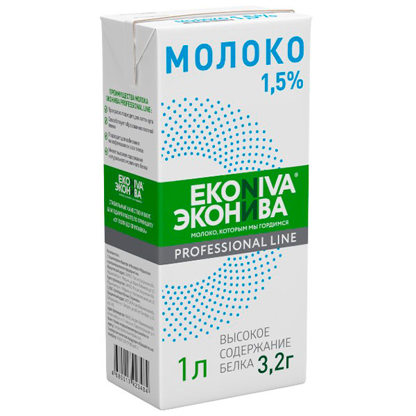 Молоко Эконива Professional Line ультрапастеризованное 1,5% БЗМЖ 1 литр