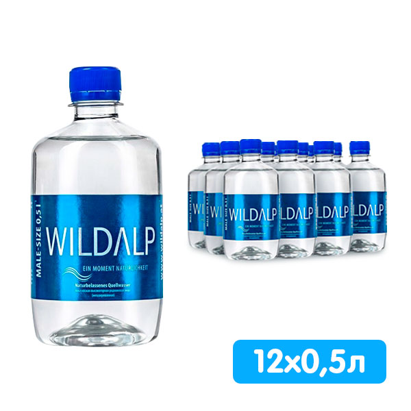 Wildalp альпийская родниковая вода 0.5 литра, без газа, пэт, 12 шт. в уп
