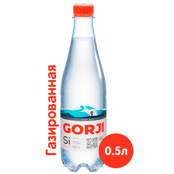 Вода Gorji 0.5 литра, газ, пэт, 12 шт. в уп.