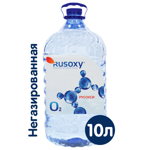 Вода Rusoxy / Русокси для кулера 10 литров