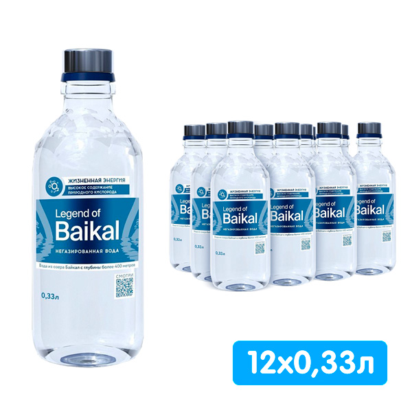 Вода Легенда Байкала 0.33 литра, без газа, стекло, 12 шт. в уп.