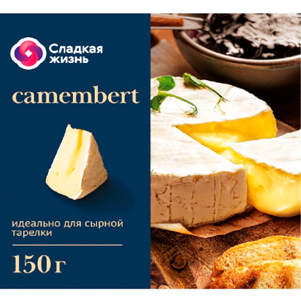 Сыр Сладкая Жизнь Камамбер с белой плесенью 50%, БЗМЖ, 150 гр