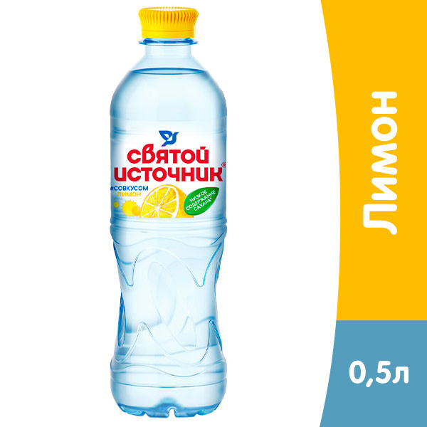 Напиток Святой Источник со вкусом лимона 0,5 литра, без газа, пэт, 12 шт. в уп.